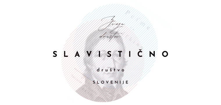 Vodnikovo tekmovanje